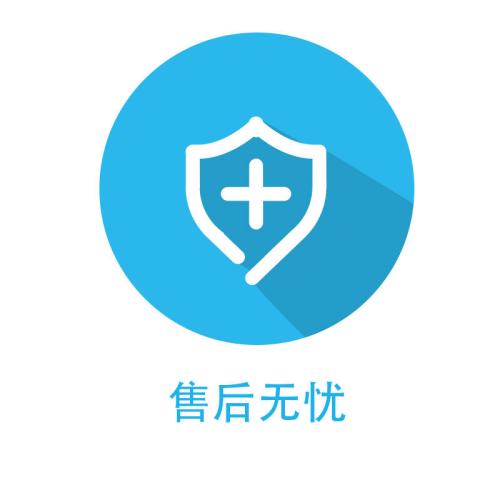 售后無憂.jpg