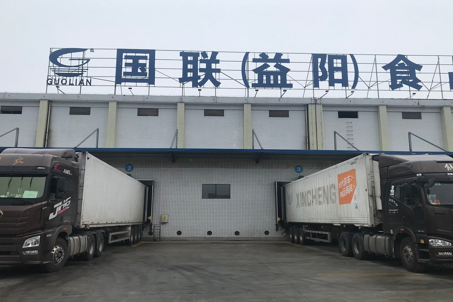 益陽國聯(lián)水產(chǎn)新廠房選定觀馬門業(yè)為合作伙伴