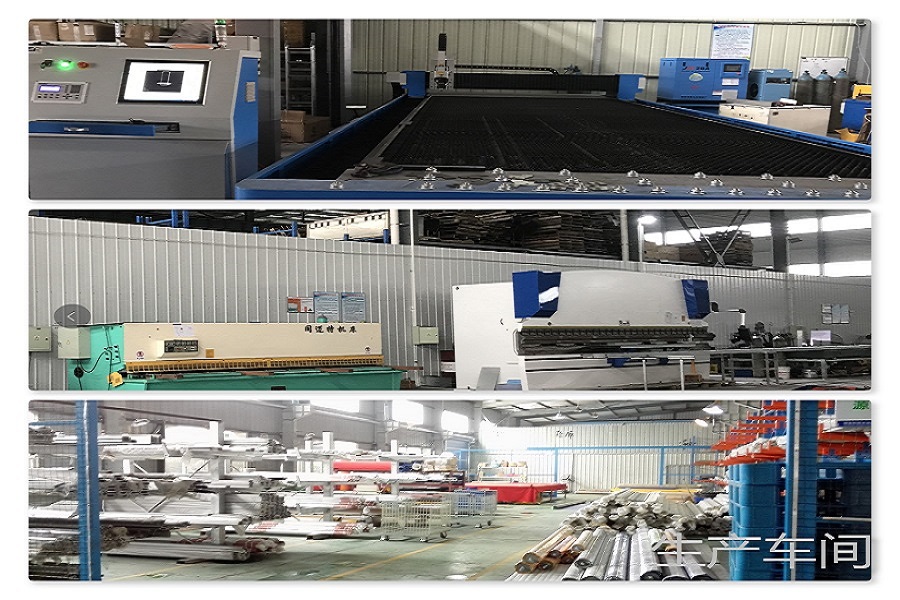 生產(chǎn)加工車間